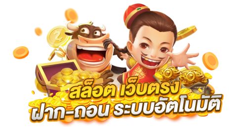 Thunder88 สายฟ้าแห่งความมั่งคั่งในโลกเกมพนันออนไลน์